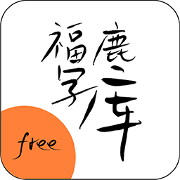 阿里妈妈方圆体